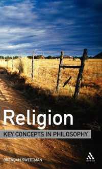 宗教：哲学の重要概念<br>Religion: Key Concepts in Philosophy (Key Concepts in Philosophy)