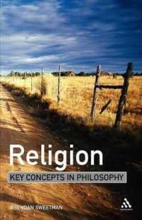 宗教：哲学の重要概念<br>Religion: Key Concepts in Philosophy (Key Concepts in Philosophy)