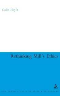 ミル倫理学再考：性格と美的教育<br>Rethinking Mill's Ethics : Character and Aesthetic Education (Continuum Studies in British Philosophy)