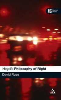 ヘーゲル『法哲学』読解ガイド<br>Hegel's 'Philosophy of Right' : A Reader's Guide (Reader's Guides)
