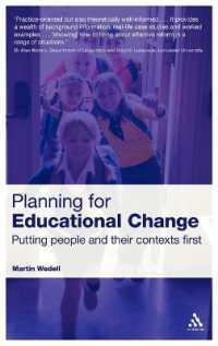教育改革のプランニング<br>Planning for Educational Change : Putting people and their contexts first