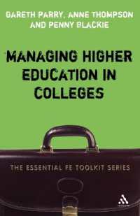継続教育カレッジにおける高等教育の運営<br>Managing Higher Education in Colleges (Essential Fe Toolkit)