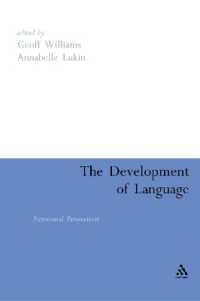 言語の発達：選択体系機能言語学の視座<br>The Development of Language : Functional Perspectives on Species and Individuals
