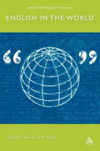 世界の中の英語：グローバルな支配と役割<br>English in the World : Global Rules, Global Roles