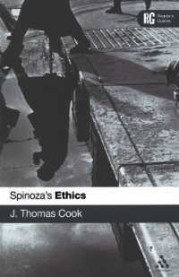 スピノザ『エチカ』読解ガイド<br>Spinoza's 'Ethics' : A Reader's Guide (Reader's Guides)