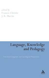 言語、認知と教育：機能言語学的社会学的視座<br>Language, Knowledge and Pedagogy : Functional Linguistic and Sociological Perspectives