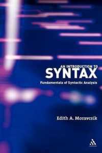 統語論基礎入門<br>An Introduction to Syntax : Fundamentals of Syntactic Analysis