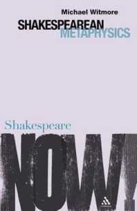 シェイクスピアの形而上学<br>Shakespearean Metaphysics (Shakespeare Now!)