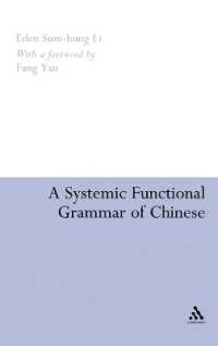 中国語選択体系機能文法<br>A Systemic Functional Grammar of Chinese