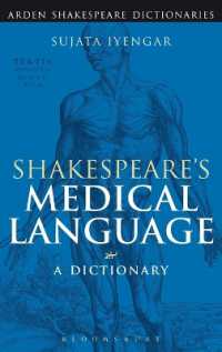 シェイクスピアの医学辞典<br>Shakespeare's Medical Language: A Dictionary (Continuum Shakespeare Dictionaries)