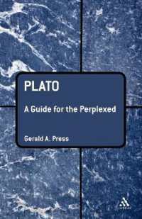 プラトンで頭を抱えている人に<br>Plato: a Guide for the Perplexed (Guides for the Perplexed)