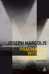 基礎づけなきプラグマティズム（第２版）<br>Pragmatism without Foundations 2nd ed : Reconciling Realism and Relativism （2ND）