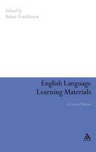 英語学習教材：批判的概括<br>English Language Learning Materials : A Critical Review