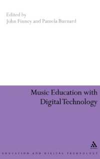 デジタル技術を用いた音楽教育<br>Music Education with Digital Technology (Education and Digital Technology)