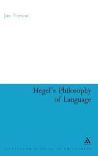 ヘーゲルの言語哲学<br>Hegel's Philosophy of Language (Continuum Studies in Philosophy)
