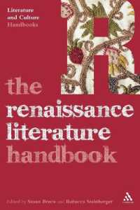ルネサンス文学ハンドブック<br>The Renaissance Literature Handbook (Literature and Culture Handbooks)