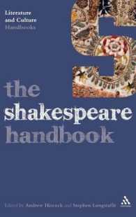 シェイクスピア・ハンドブック<br>The Shakespeare Handbook (Literature and Culture Handbooks)