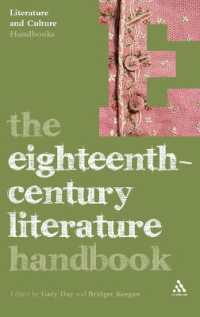１８世紀文学ハンドブック<br>The Eighteenth-Century Literature Handbook (Literature and Culture Handbooks)