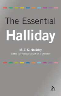エッセンシャル・ハリデー<br>The Essential Halliday