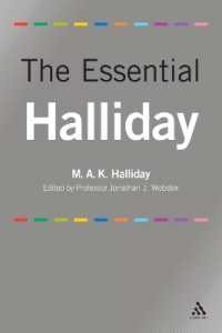エッセンシャル・ハリデー<br>The Essential Halliday