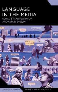 メディアの言語：表象・アイデンティティ・イデオロギー<br>Language in the Media : Representations, Identities, Ideologies (Advances in Sociolinguistics)