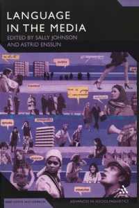 メディアの言語：表象・アイデンティティ・イデオロギー<br>Language in the Media : Representations, Identities, Ideologies (Advances in Sociolinguistics)