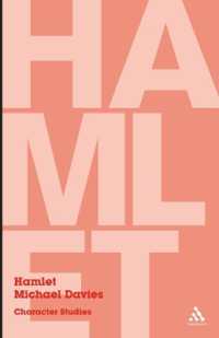 シェイクスピア『ハムレット』登場人物研究<br>Hamlet : Character Studies (Character Studies)