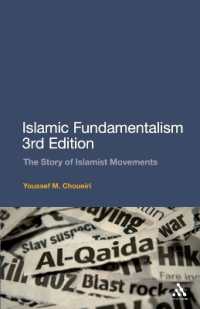 イスラーム原理主義（第３版）<br>Islamic Fundamentalism 3rd Edition : The Story of Islamist Movements （3RD）