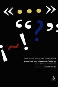 翻訳者・通訳者の訓練<br>Translator and Interpreter Training : Issues, Methods and Debates (Continuum Studies in Translation)
