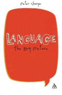 言語の全体論<br>Language: the Big Picture