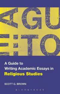 宗教学における学術論文の書き方<br>A Guide to Writing Academic Essays in Religious Studies