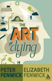 死の作法<br>The Art of Dying