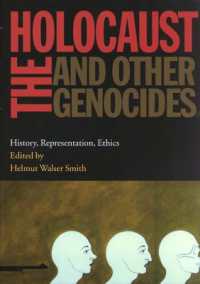 ホロコーストと他のジェノサイド：歴史、表象、倫理<br>The Holocaust and Other Genocides : History, Representation, Ethics