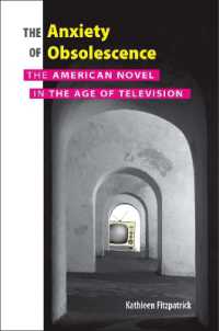 廃退の不安：テレビ時代のアメリカ小説<br>The Anxiety of Obsolescence : The American Novel in the Age of Television
