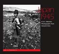 『トランクの中の日本：米従軍カメラマンの非公式記録』増補版<br>Japan 1945 : A U.S.Marine's Photographs from Ground Zero