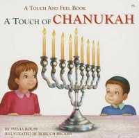 A Touch of Chanukah （INA BRDBK）
