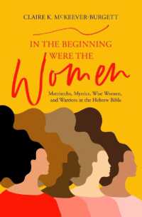 In the Beginning Were the Women : Matriarchs, Mystics, Wise Women, and Warriors in the Hebrew Bible