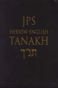JPS Hebrew-English TANAKH