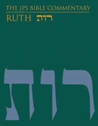 The JPS Bible Commentary: Ruth (Jps Bible Commentary)