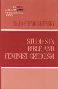 Studies in Bible and Feminist Criticism (A Jps Scholar of Distinction Book)