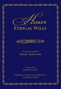 Hebrew Ethical Wills : Selected and Edited by Israel Abrahams, Volumes I and II (Edward E. Elson Classic)