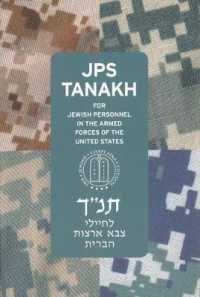 Holy Bible : The Jps Bible, Pocket Edition - Military; English-only Tanakh （POC）
