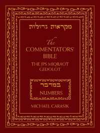 The Commentators' Bible: Numbers : The Rubin JPS Miqra'ot Gedolot (Commentators' Bible)