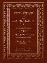 The Commentators' Bible: Deuteronomy : The Rubin JPS Miqra'ot Gedolot (Commentators' Bible)