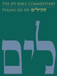 The JPS Bible Commentary: Psalms 120-150 (Jps Bible Commentary)