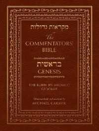 The Commentators' Bible: Genesis : The Rubin JPS Miqra'ot Gedolot (Commentators' Bible)