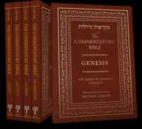 The Commentators' Bible, 5-volume Set : The Rubin JPS Miqra'ot Gedolot (Commentators' Bible)
