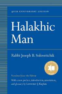 Halakhic Man （40th Anniversary）
