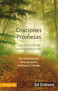 Oraciones y promesas/ Prayers & Promises （TRA）