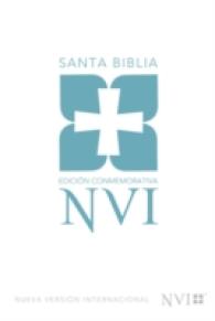 Santa Biblia : Nueva Version Internacional （CMV）